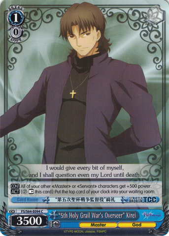 FS/S64-E094 "5th Holy Grail War's Overseer" Kirei - Fate/Stay Night Heaven's Feel Vol.1 English Weiss Schwarz Trading Card Game