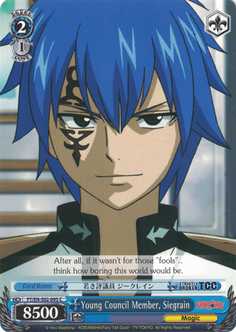 FT/EN-S02-095 Young Council Member, Siegrain - Fairy Tail English Weiss Schwarz Trading Card Game