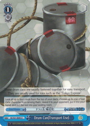 KC/S31-E095 Drum Can(Transport Use) - Kancolle, 2nd Fleet English Weiss Schwarz Trading Card Game