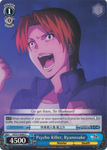 FZ/S17-E095 Psycho Killer, Ryunosuke - Fate/Zero English Weiss Schwarz Trading Card Game