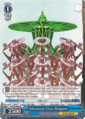 Gurren Lagann (Complete Inventory) Strictly Broken TCG Gurren Lagann (Complete Inventory) Strictly Broken TCG