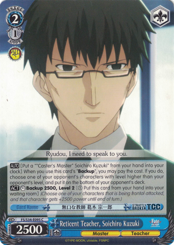 FS/S34-E095 Reticent Teacher, Soichiro Kuzuki - Fate/Stay Night Unlimited Bladeworks Vol.1 English Weiss Schwarz Trading Card Game