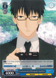 FS/S77-E095 Commemorative Photograph, Souichiro - Fate/Stay Night Heaven's Feel Vol. 2 English Weiss Schwarz Trading Card Game