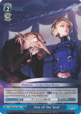 P4/EN-S01-095 Aria of the Soul - Persona 4 English Weiss Schwarz Trading Card Game