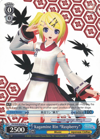 PD/S29-E095a Kagamine Rin "Raspberry" - Hatsune Miku: Project DIVA F 2nd English Weiss Schwarz Trading Card Game
