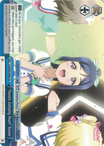 LSS/W45-E096 "Aozora Jumping Heart" Kanan - Love Live! Sunshine!! English Weiss Schwarz Trading Card Game