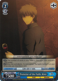 FZ/S17-E096 Protector of the Faith, Kirei - Fate/Zero English Weiss Schwarz Trading Card Game