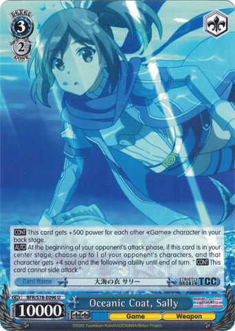 BFR/S78-E096 Oceanic Coat, Sally - BOFURI: I Don't Want to Get Hurt, so I'll Max Out My Defense. English Weiss Schwarz Trading Card Game