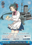 KC/S31-E096 Food Supply Ship, Irako- Kancolle, 2nd Fleet English Weiss Schwarz Trading Card Game