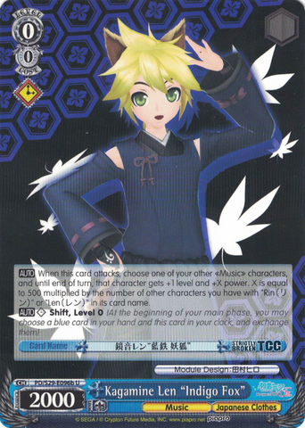 PD/S29-E096b Kagamine Len "Indigo Fox" - Hatsune Miku: Project DIVA F 2nd English Weiss Schwarz Trading Card Game