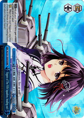 KC/S31-E097R Haguro of The Fifth Squadron, heading out! (Foil) - Kancolle, 2nd Fleet English Weiss Schwarz Trading Card Game