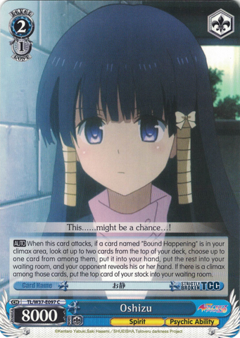 TL/W37-E097 Oshizu - To Loveru Darkness 2nd English Weiss Schwarz Trading Card Game