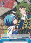 MM/W35-E097 Hitomi's Nightmare - Puella Magi Madoka Magica The Movie -Rebellion- English Weiss Schwarz Trading Card Game