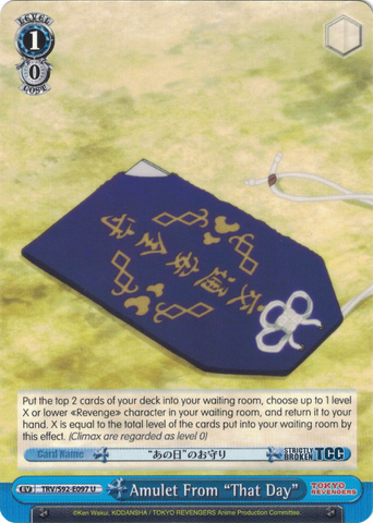 TRV/S92-E097 Amulet From "That Day"