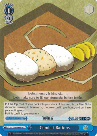 KC/S42-E097 Combat Rations - KanColle : Arrival! Reinforcement Fleets from Europe! English Weiss Schwarz Trading Card Game