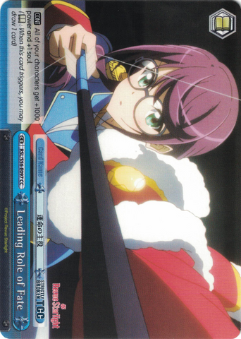 RSL/S56-E097 Leading Role of Fate - Revue Starlight English Weiss Schwarz Trading Card Game