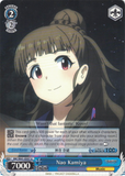 IMC/W41-E097 Nao Kamiya - The Idolm@ster Cinderella Girls English Weiss Schwarz Trading Card Game