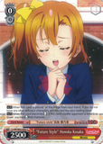 LL/EN-W02-E097 “Future Style” Honoka Kosaka - Love Live! DX Vol.2 English Weiss Schwarz Trading Card Game