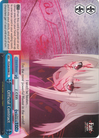 FS/S36-E098 Official Contract - Fate/Stay Night Unlimited Blade Works Vol.2 English Weiss Schwarz Trading Card Game