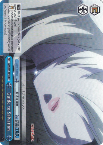 GBS/S63-E098 Guide to Salvation - Goblin Slayer English Weiss Schwarz Trading Card Game
