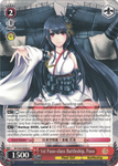 KC/S25-E098 1st Fuso-class Battleship, Fuso - Kancolle English Weiss Schwarz Trading Card Game