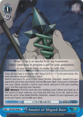 MTI/S83-E098 Amulet of Migurd Race - Mushoku Tensei English Weiss Schwarz Trading Card Game