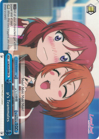 LL/W24-E098 μ's Teammates - Love Live! English Weiss Schwarz Trading Card Game