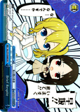 KGL/S79-E098KR Brief Respite (Foil) - Kaguya-sama: Love is War English Weiss Schwarz Trading Card Game