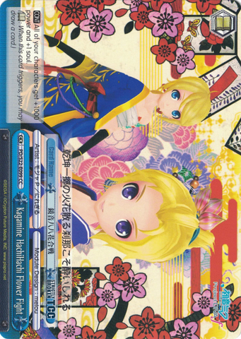 PD/S22-E099 Kagamine HachiHachi Flower Fight - Hatsune Miku -Project DIVA- ƒ English Weiss Schwarz Trading Card Game