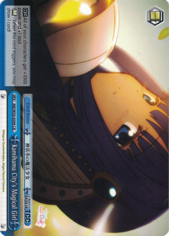 MR/W59-E099 Kamihama City's Magical Girl - Magia Record: Puella Magi Madoka Magica Side Story English Weiss Schwarz Trading Card Game