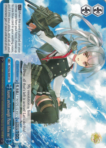 KC/S42-E099 Kasumi, anchors aweigh! Please follow me! - KanColle : Arrival! Reinforcement Fleets from Europe! English Weiss Schwarz Trading Card Game