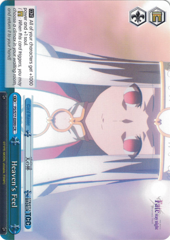 FS/S77-E099 Heaven's Feel - Fate/Stay Night Heaven's Feel Vol. 2 English Weiss Schwarz Trading Card Game
