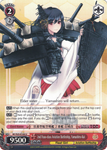 KC/S25-E100 2nd Fuso-class Aviation Battleship, Yamashiro-Kai - Kancolle English Weiss Schwarz Trading Card Game