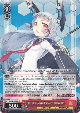 KC/S25-E101 5th Fubuki-class Destroyer, Murakumo - Kancolle English Weiss Schwarz Trading Card Game