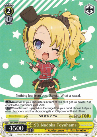SBY/W64-E101 SD Nodoka Toyohama - Rascal Does Not Dream of Bunny Girl Senpai English Weiss Schwarz Trading Card Game