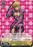 JJ/S66-E102 Pioneer of Fate, Giorno - JoJo's Bizarre Adventure: Golden Wind English Weiss Schwarz Trading Card Game