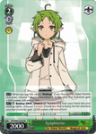 MTI/S83-E102 Sylphiette - Mushoku Tensei English Weiss Schwarz Trading Card Game