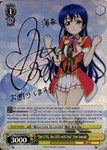 LL/W24-E004SP "Our LIVE, the LIFE with You" Umi Sonoda (Foil) - Love Live! English Weiss Schwarz Trading Card Game