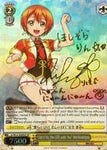 LL/W24-E008SP "Our LIVE, the LIFE with You" Rin Hoshizora (Foil) - Love Live! English Weiss Schwarz Trading Card Game