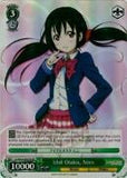 LL/W24-E027S	 Idol Otaku, Nico (Foil) - Love Live! English Weiss Schwarz Trading Card Game