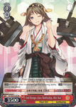 KC/S42-E103 2nd Kongo-class Battleship, Hiei Kai - KanColle : Arrival! Reinforcement Fleets from Europe! English Weiss Schwarz Trading Card Game