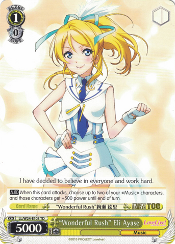 LL/W24-E103 "Wonderful Rush" Eli Ayase - Love Live! Trial Deck English Weiss Schwarz Trading Card Game