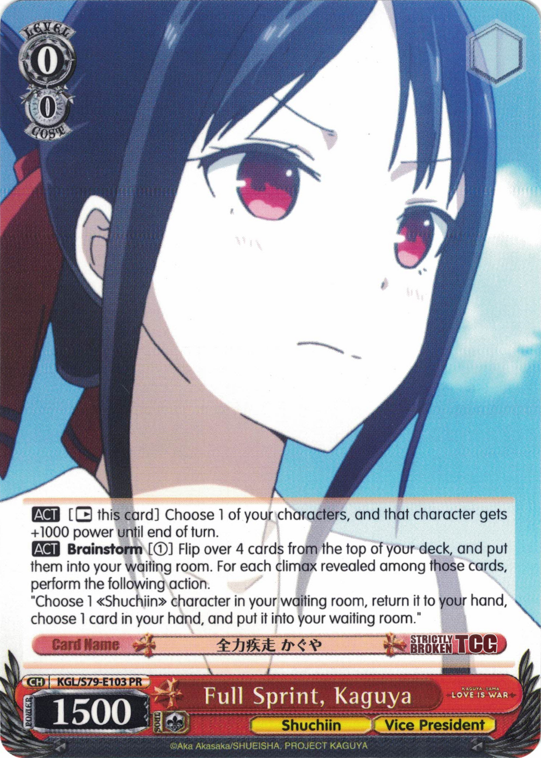 Kaguya-sama: Love is War (Complete Inventory)  Strictly Broken TCG