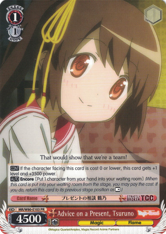 MR/W80-E103 Advice on a Present, Tsuruno - TV Anime "Magia Record: Puella Magi Madoka Magica Side Story" English Weiss Schwarz Trading Card Game