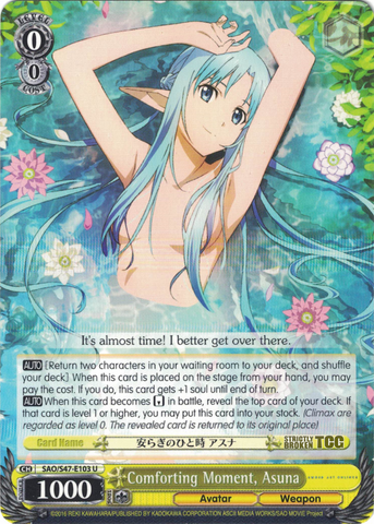 SAO/S47-E103 Comforting Moment, Asuna - Sword Art Online Re: Edit English Weiss Schwarz Trading Card Game