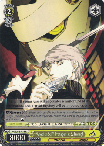 P4/S08-E103 "Another Self" Protagonist & Izanagi - Persona 4 English Weiss Schwarz Trading Card Game