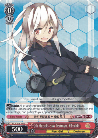 KC/S25-E103 9th Mutsuki-class Destroyer, Kikuduki - Kancolle English Weiss Schwarz Trading Card Game