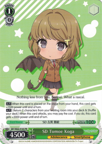 SBY/W64-E103 SD Tomoe Koga - Rascal Does Not Dream of Bunny Girl Senpai English Weiss Schwarz Trading Card Game