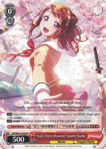 BD/W63-E104 "Look! Cherry Blossoms!" Kasumi Toyama - Bang Dream Girls Band Party! Vol.2 English Weiss Schwarz Trading Card Game