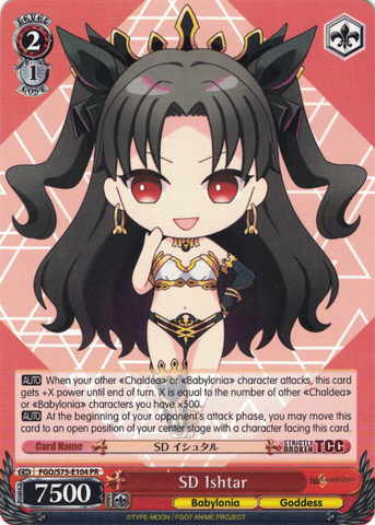 FGO/S75-E104 SD Ishtar - Fate/Grand Order Absolute Demonic Front: Babylonia English Weiss Schwarz Trading Card Game